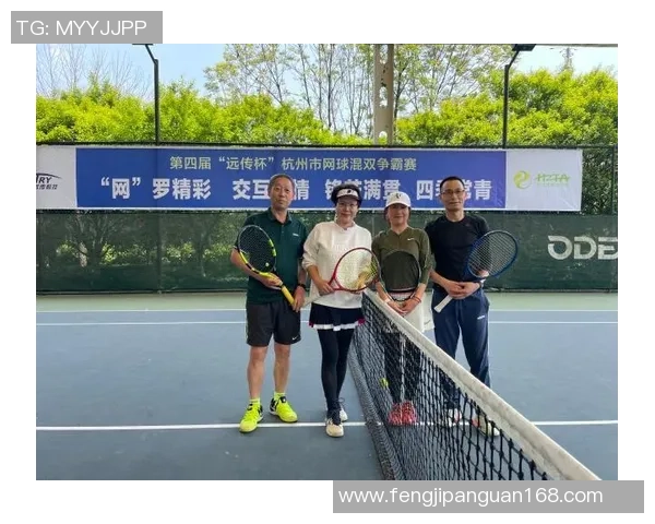 杭州网球队与广州网球队实力对比赛后分析与总结